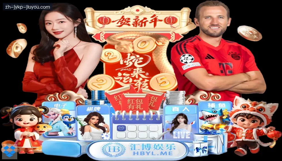 j9九游会 banner