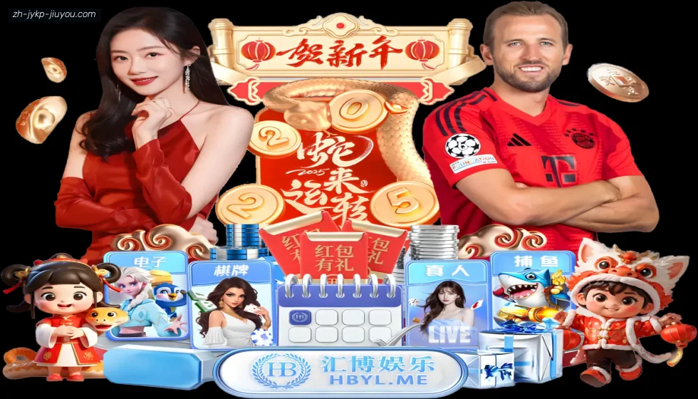 j9九游会 banner