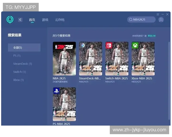 安卓用户如何畅玩NBA 2K游戏