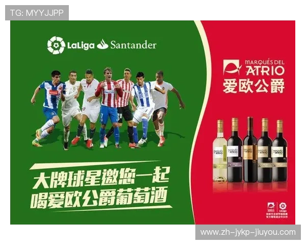 西甲联赛冠军奖金与奖品制度解读