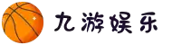 九游娱乐(jiuyou)官方网站_jiuyou game